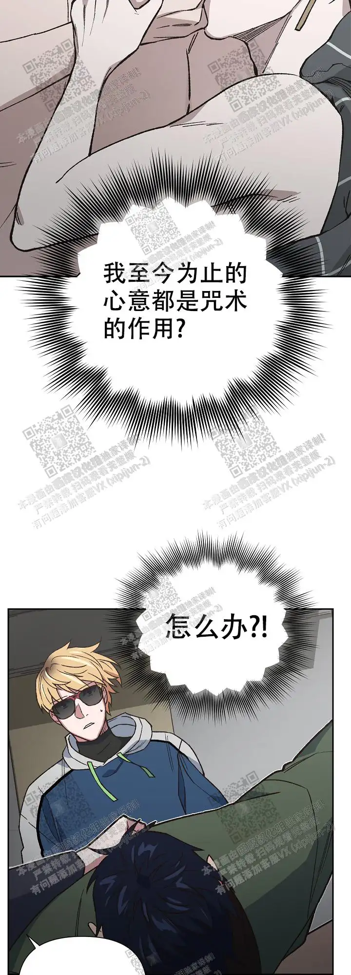第54话 第19页
