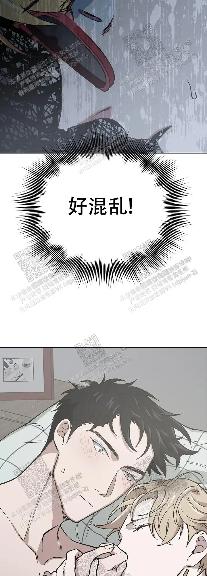 第54话 第18页