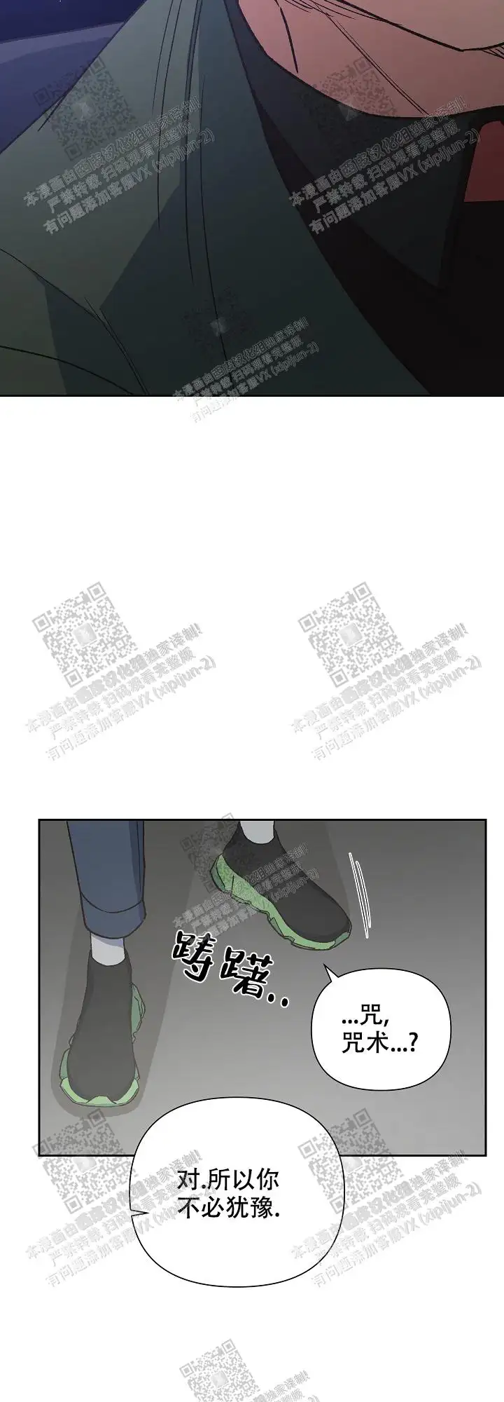第54话 第13页