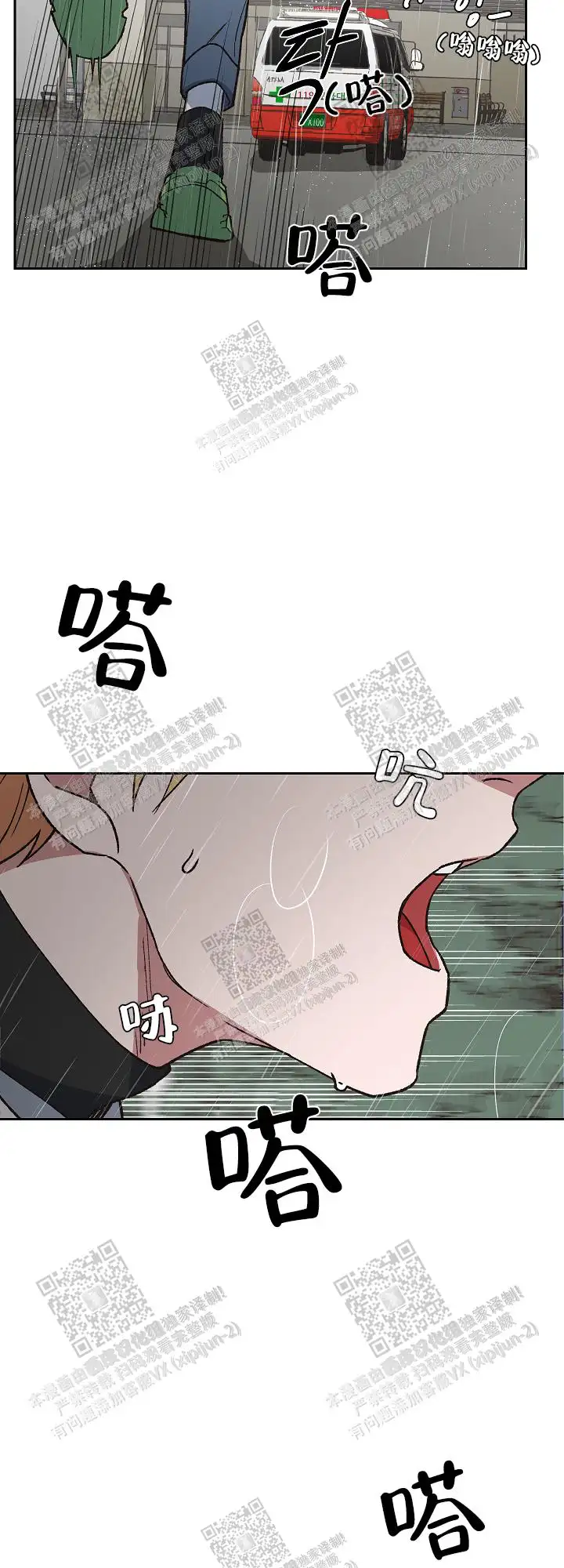 第55话 第25页