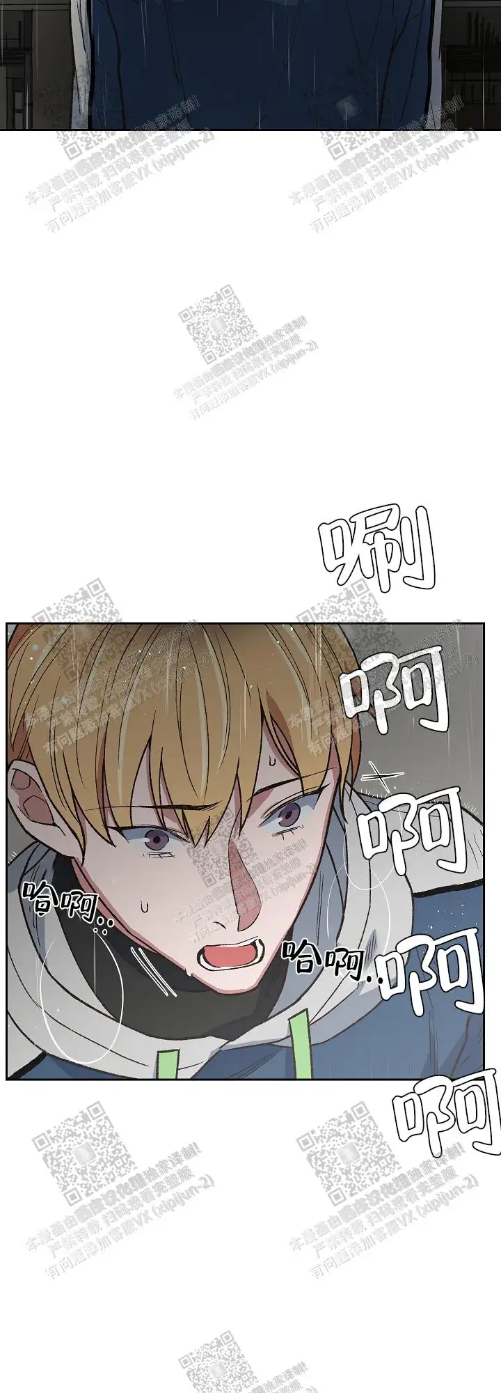 第55话 第27页