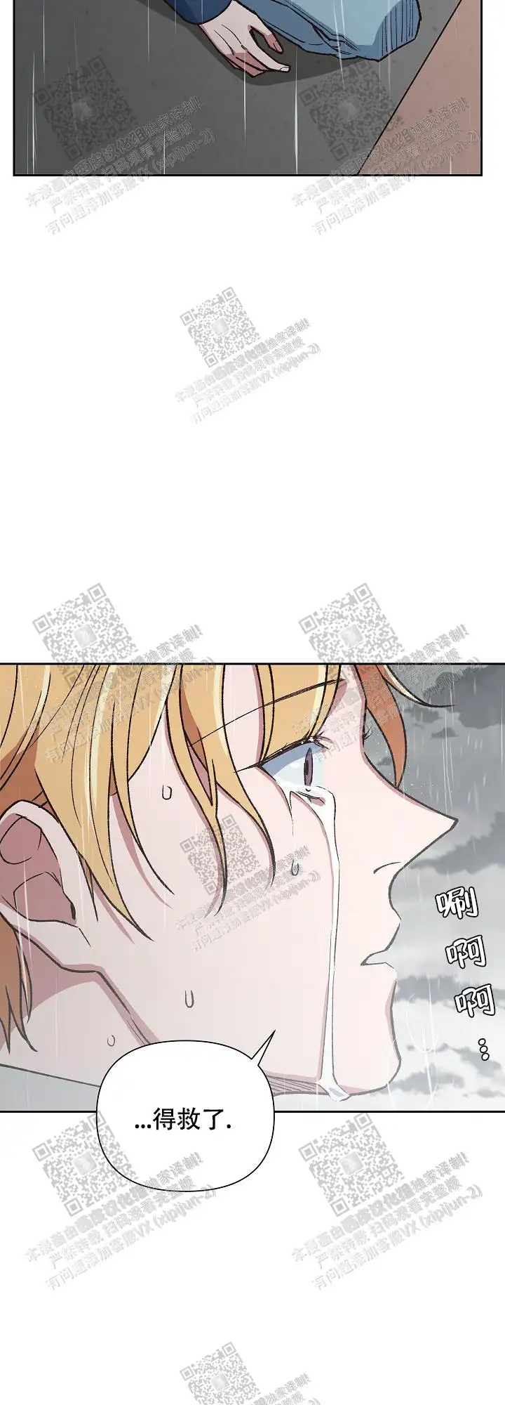 第55话 第17页