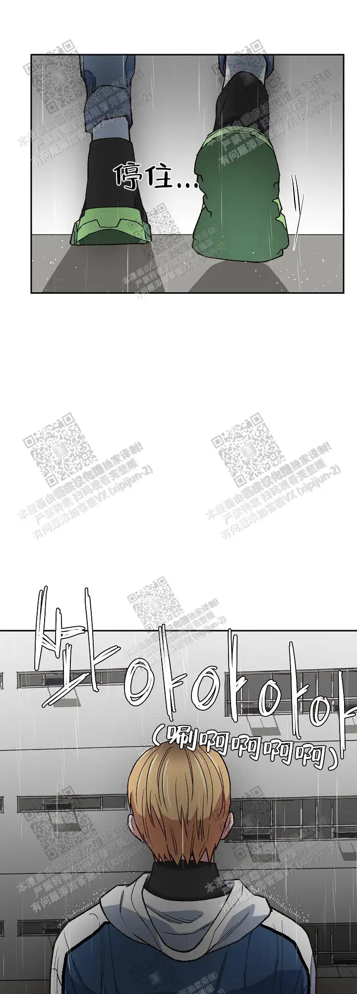 第55话 第26页