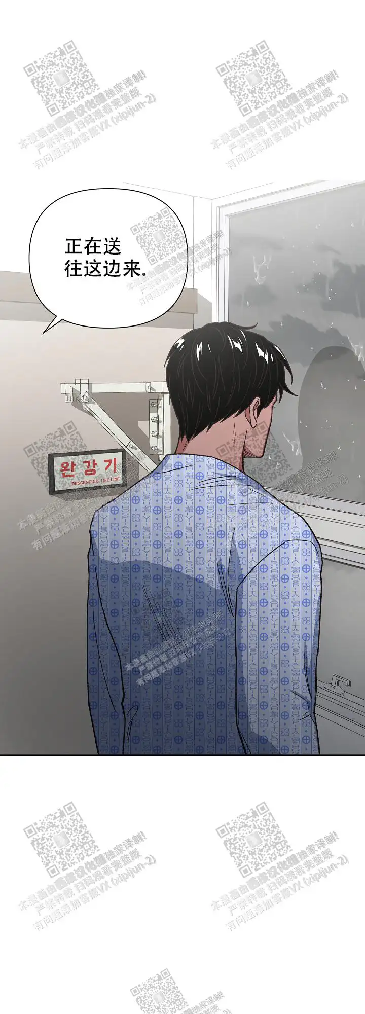 第55话 第22页