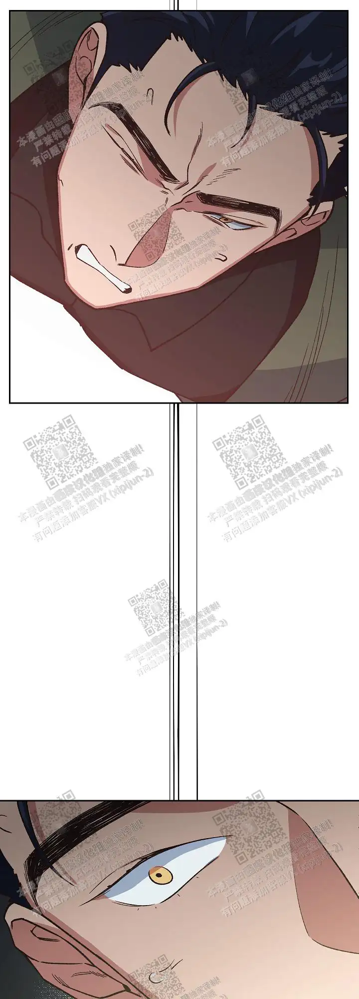 第55话 第5页