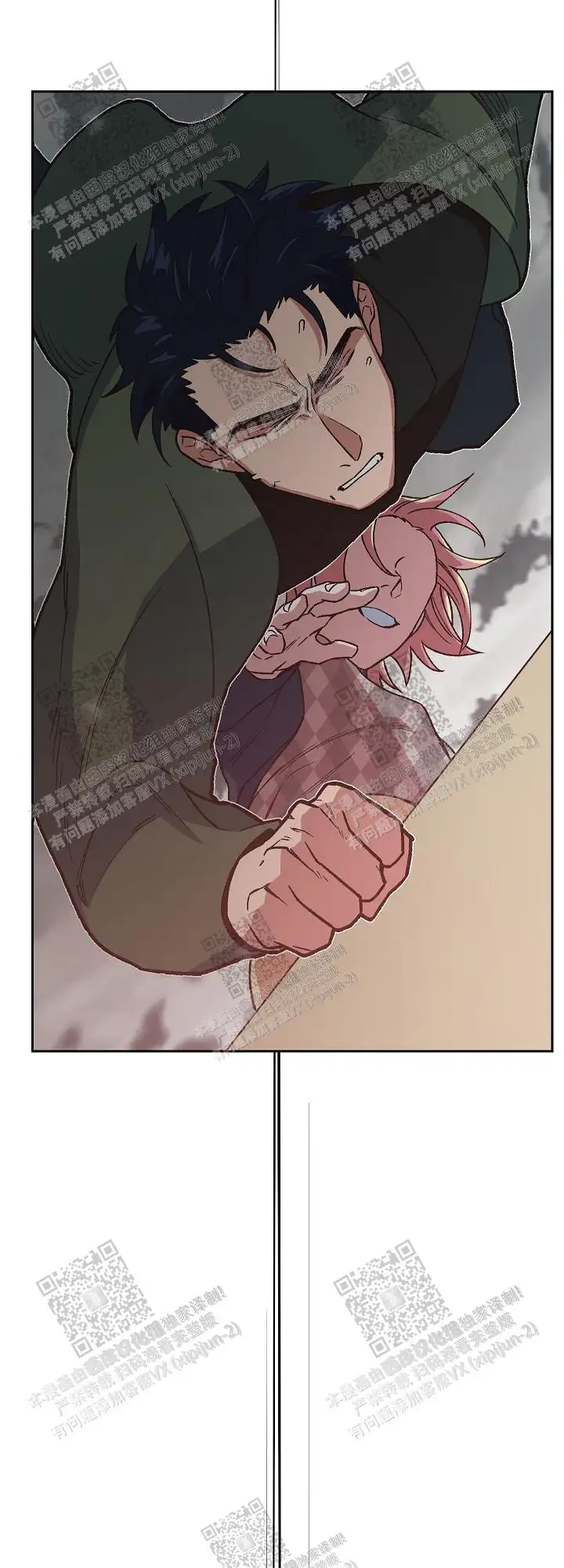 第55话 第4页