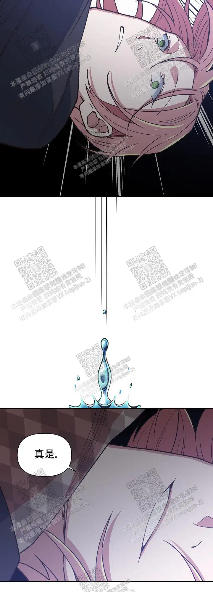 第55话 第7页