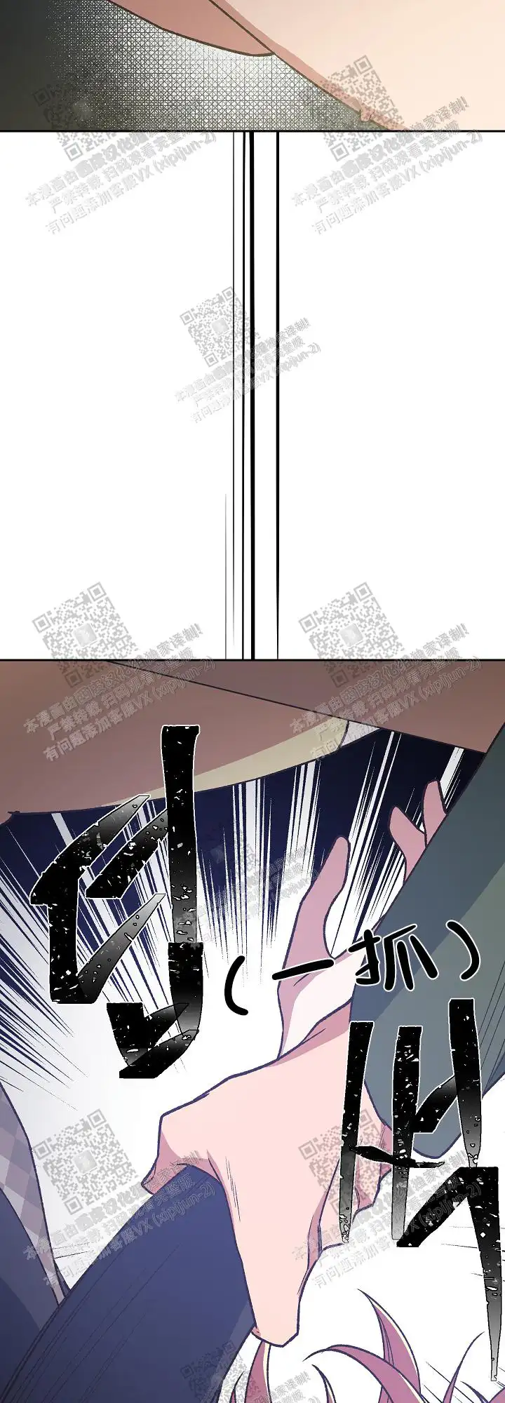 第55话 第6页