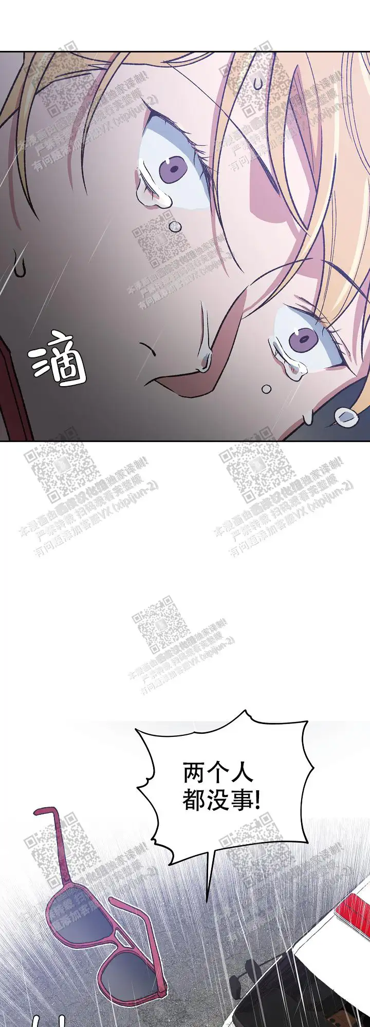第55话 第13页