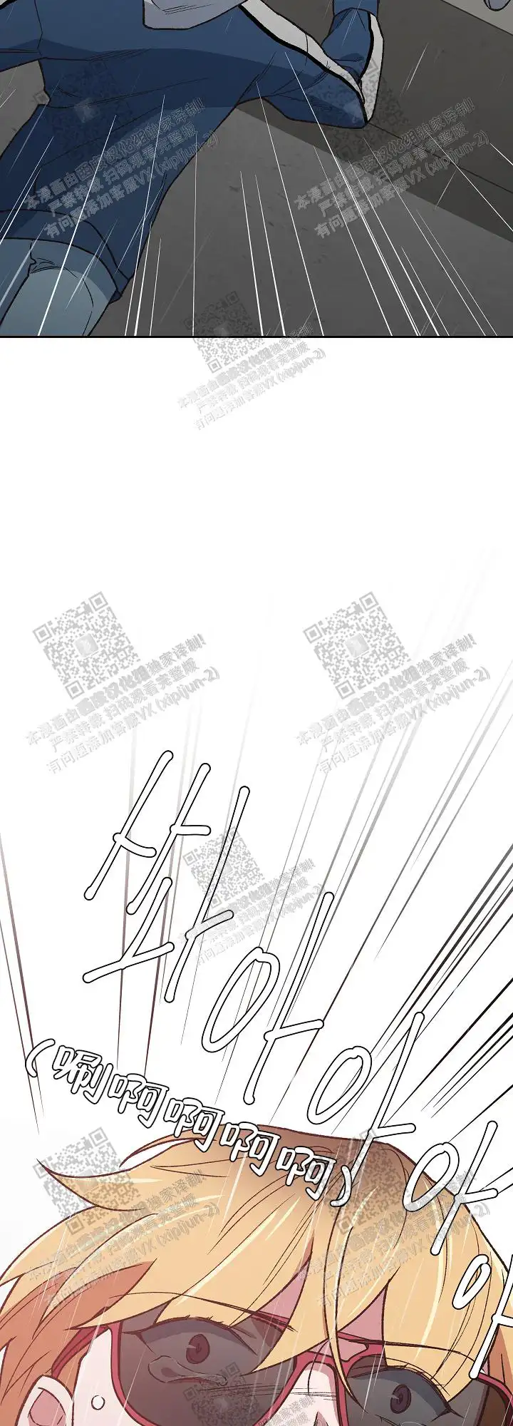 第55话 第9页