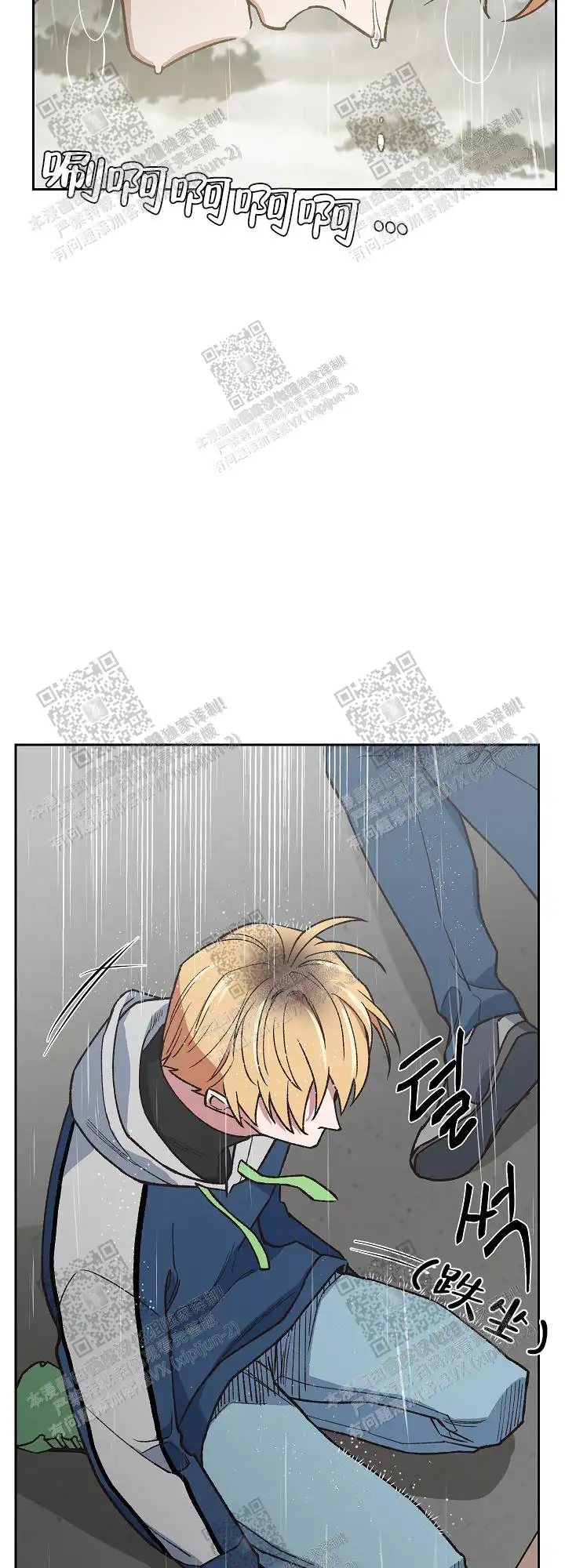 第55话 第16页