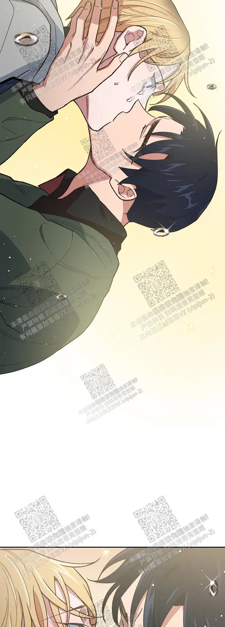第56话 第8页
