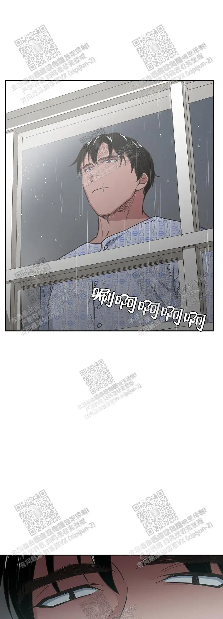 第56话 第17页