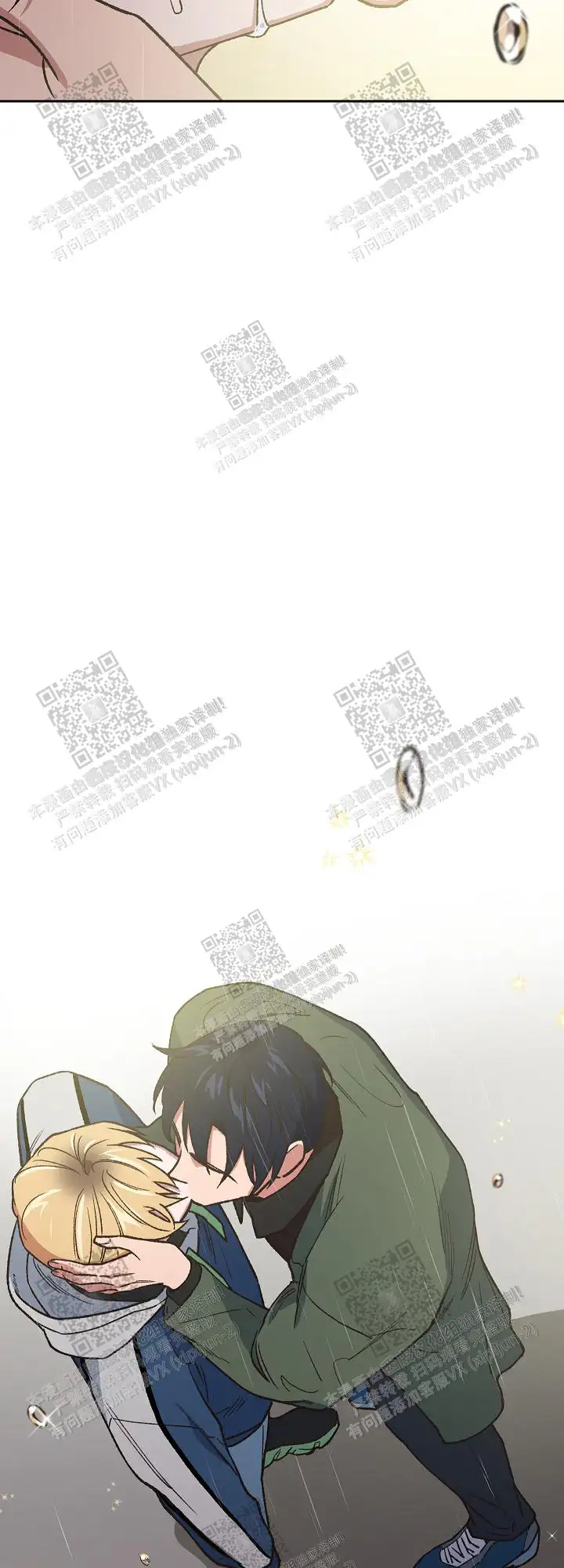 第56话 第10页