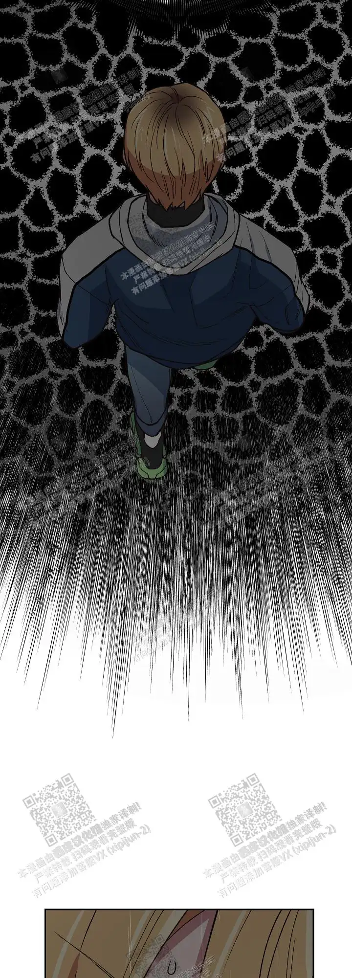 第56话 第2页