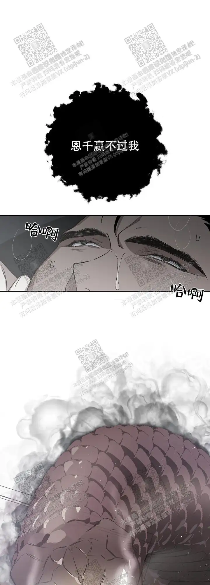第56话 第19页