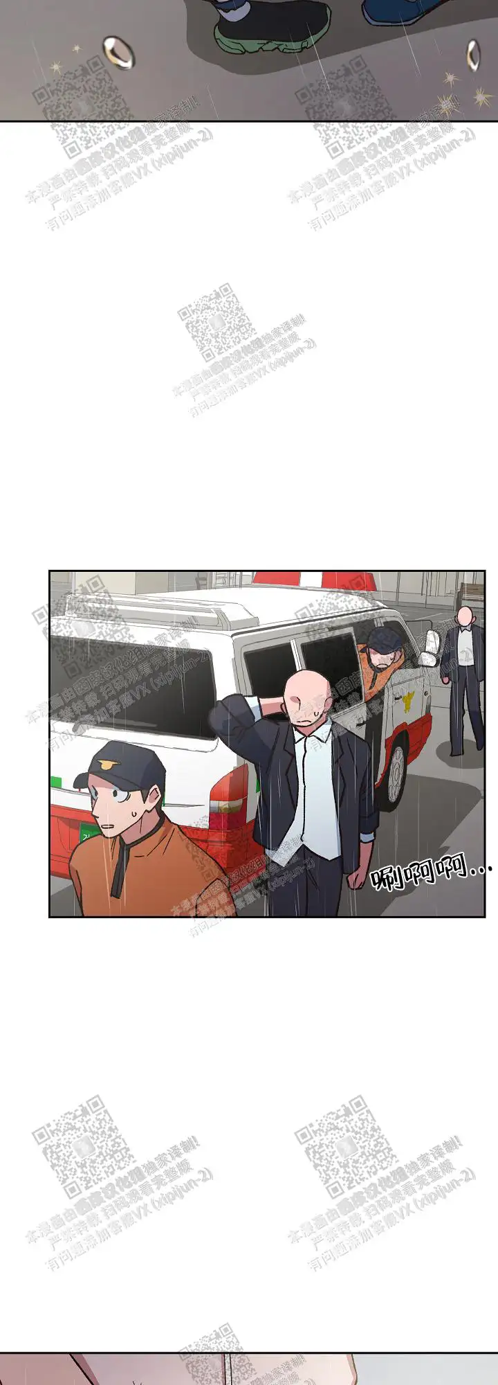 第56话 第11页