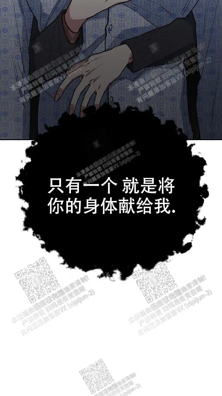 第56话 第25页