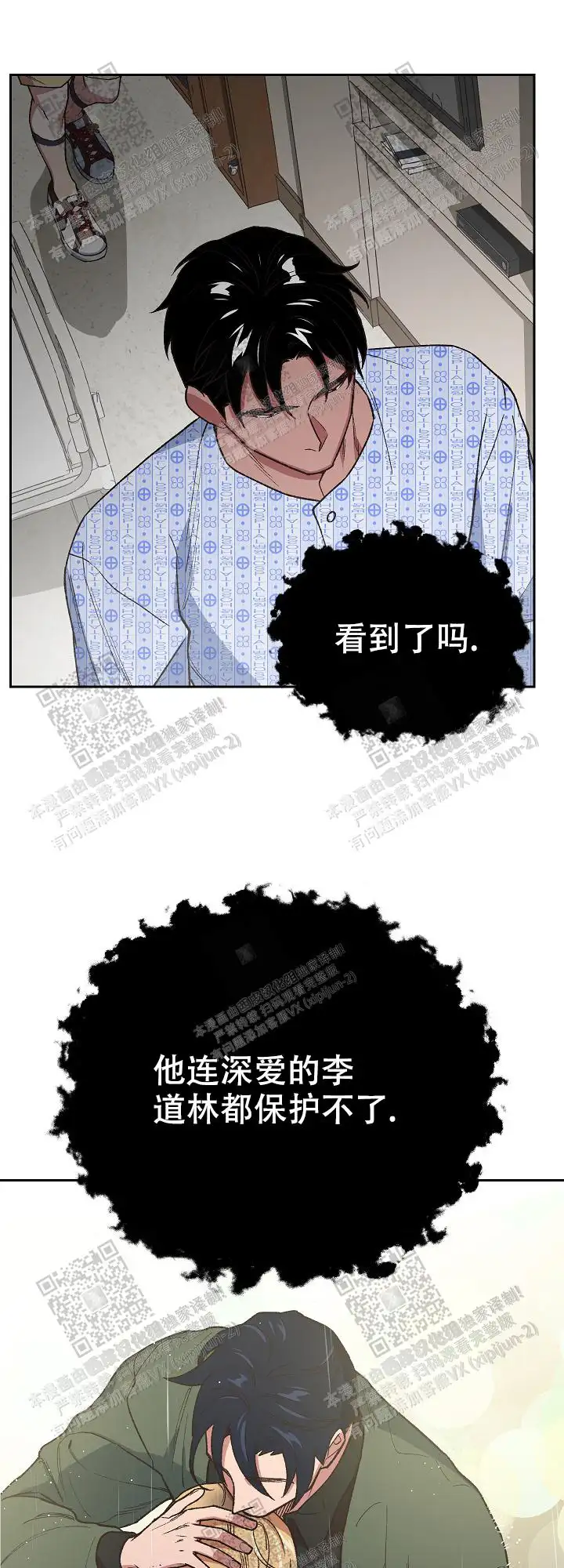 第56话 第22页