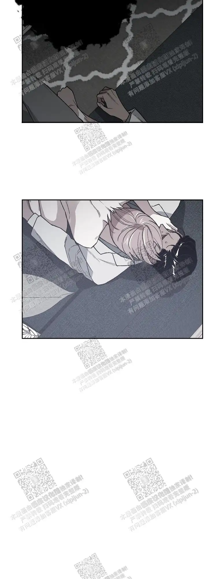第56话 第21页