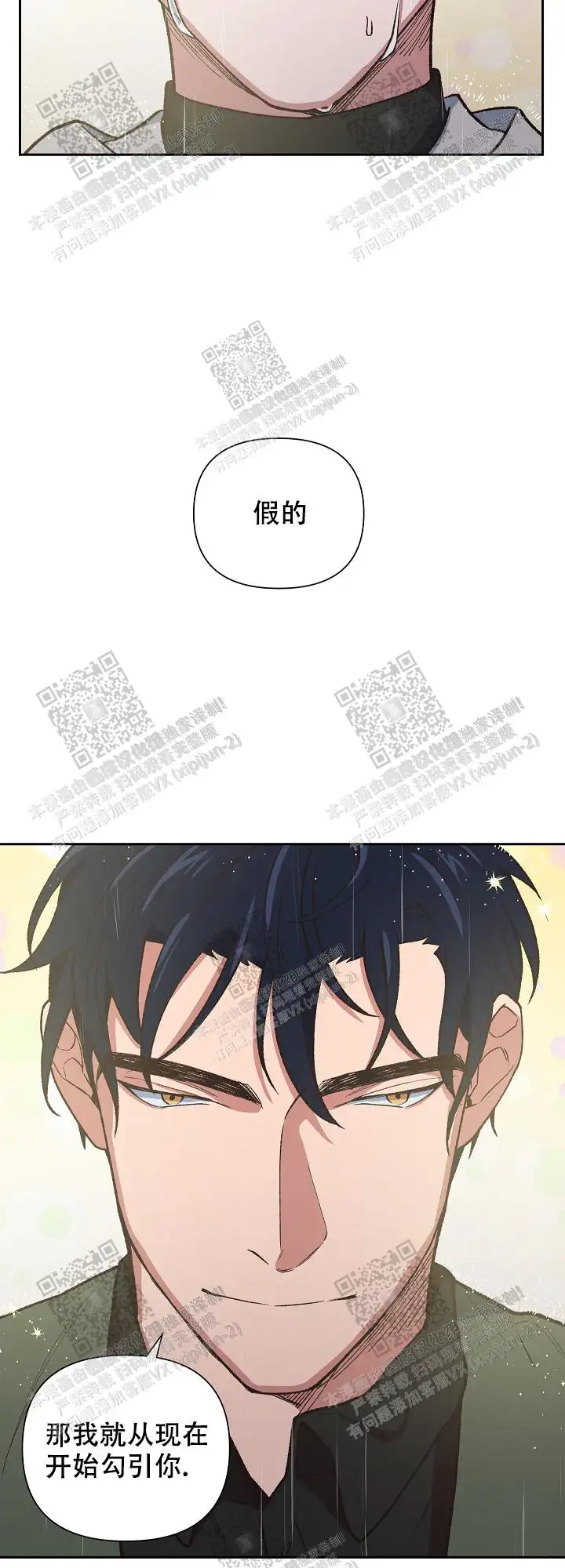 第56话 第15页