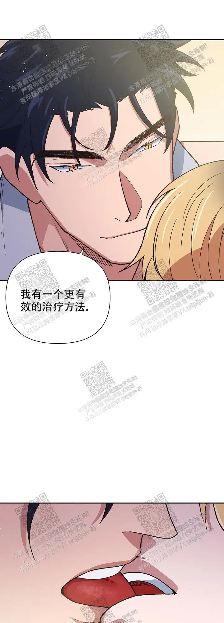 第57话 第19页