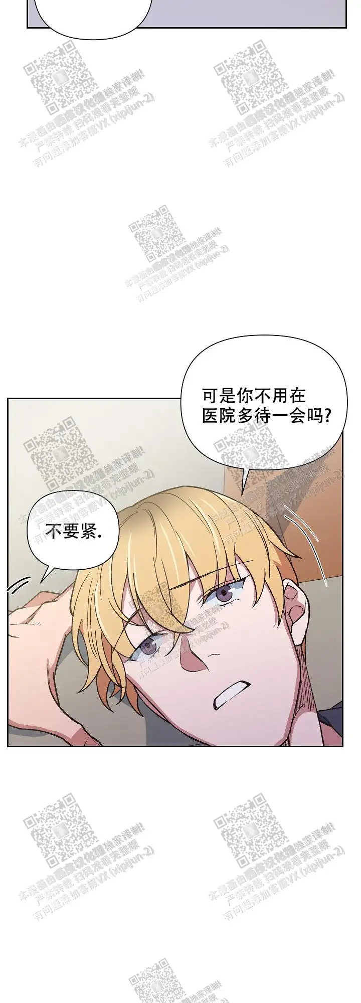 第57话 第18页