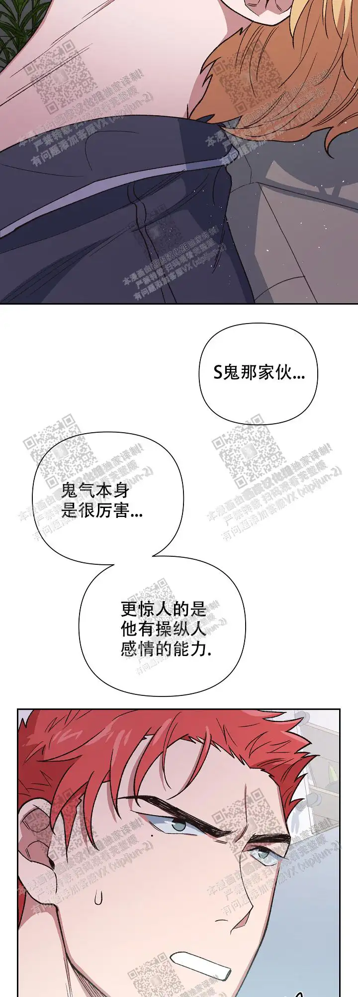 第57话 第11页