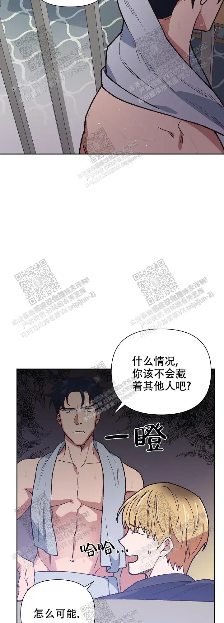 第57话 第17页
