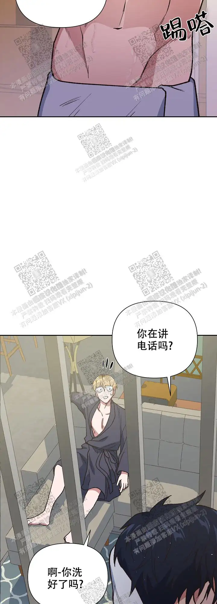 第57话 第16页
