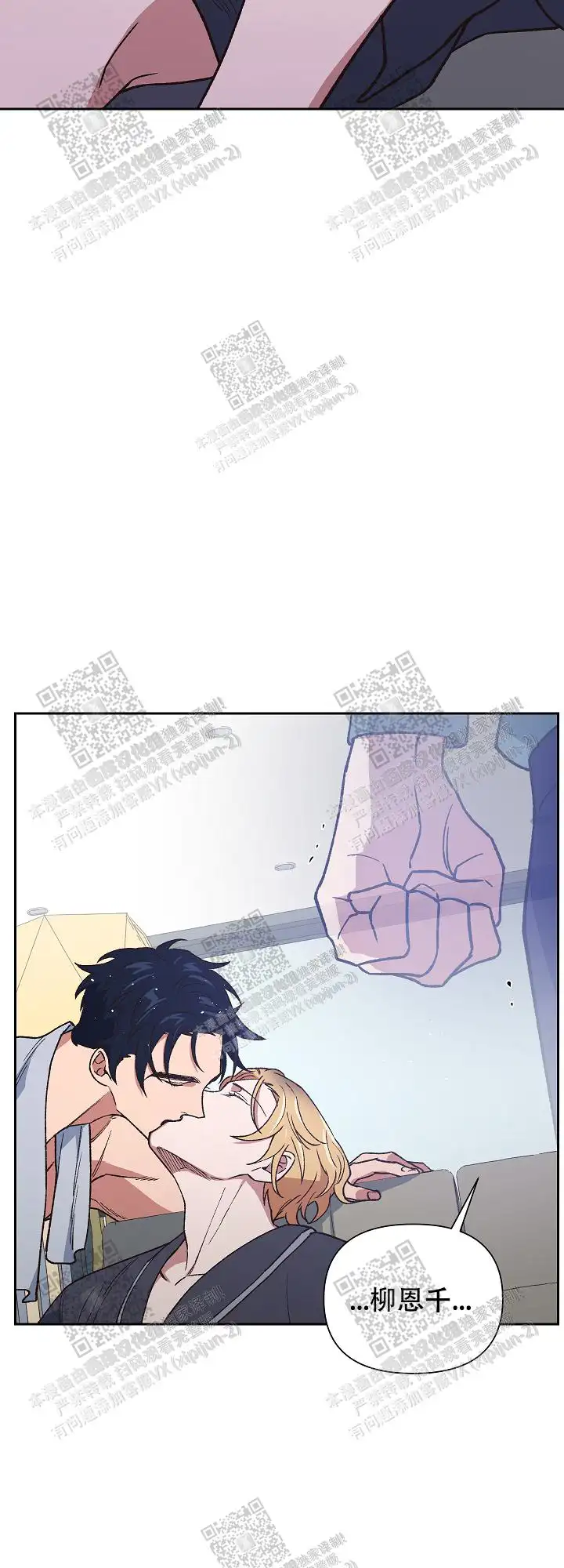 第57话 第22页