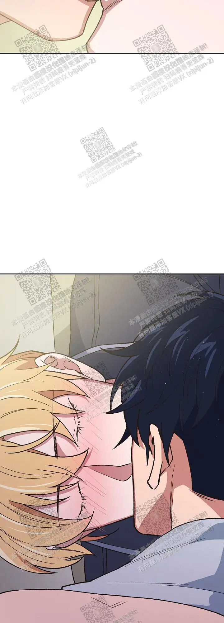 第57话 第20页