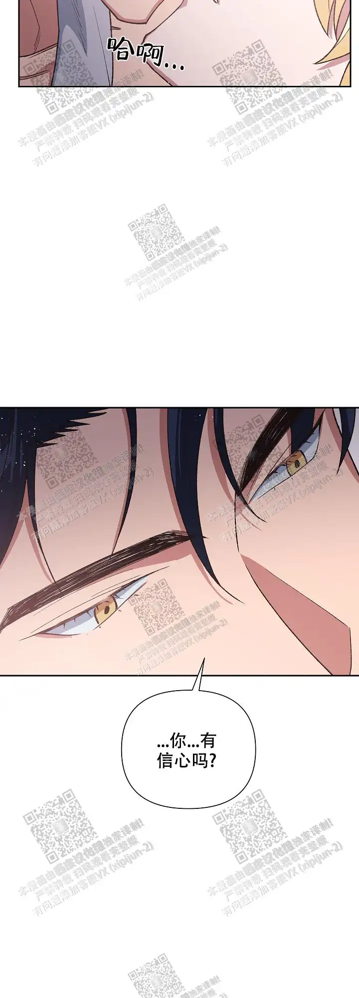 第57话 第24页