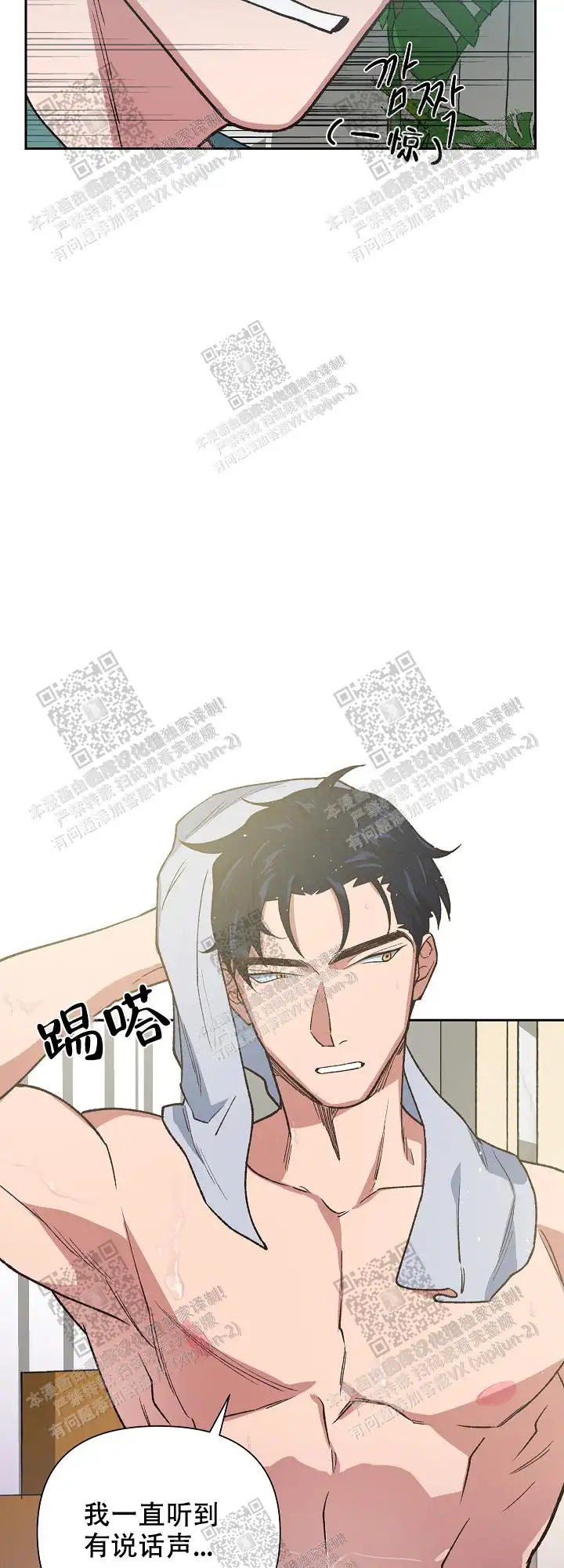 第57话 第15页