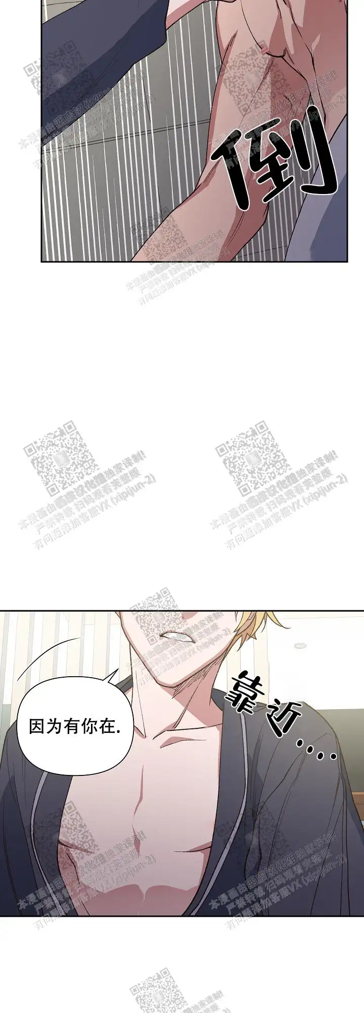 第58话 第3页