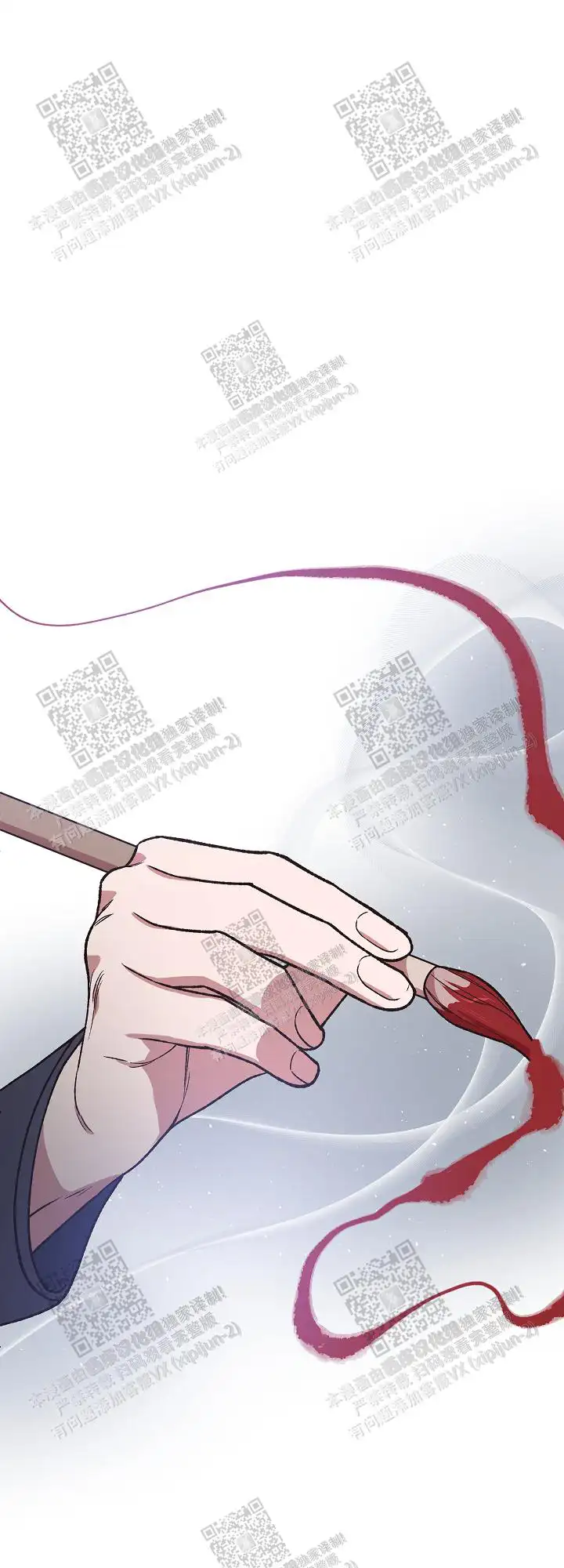 第58话 第5页