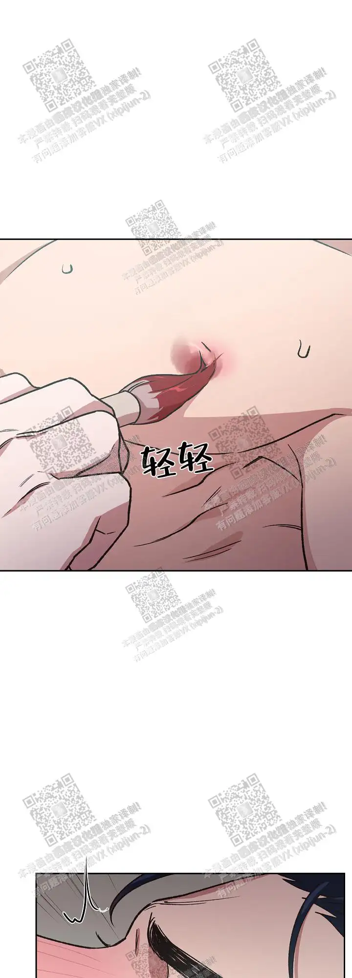 第58话 第6页