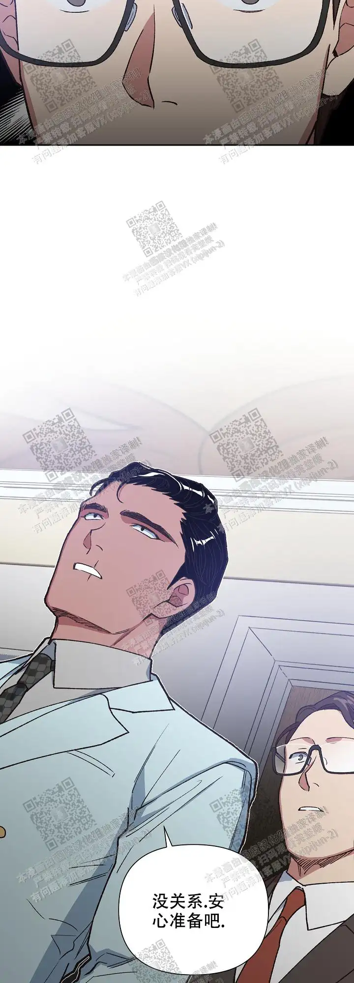 第58话 第25页