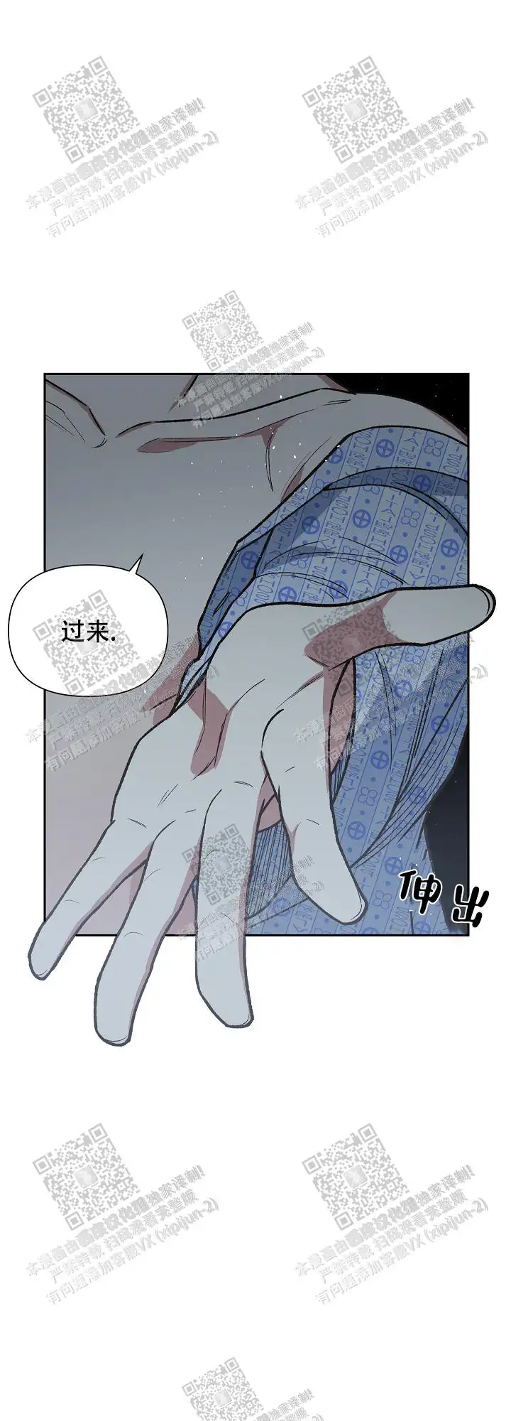 第58话 第16页