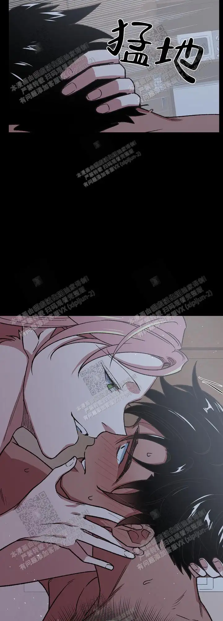 第59话 第13页
