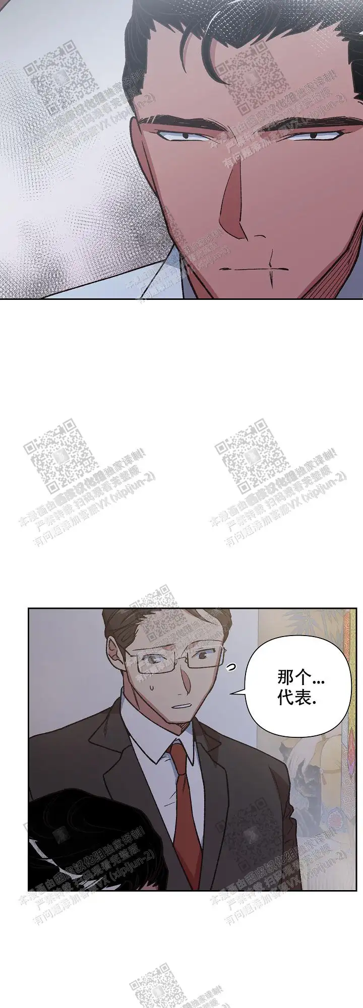 第59话 第17页