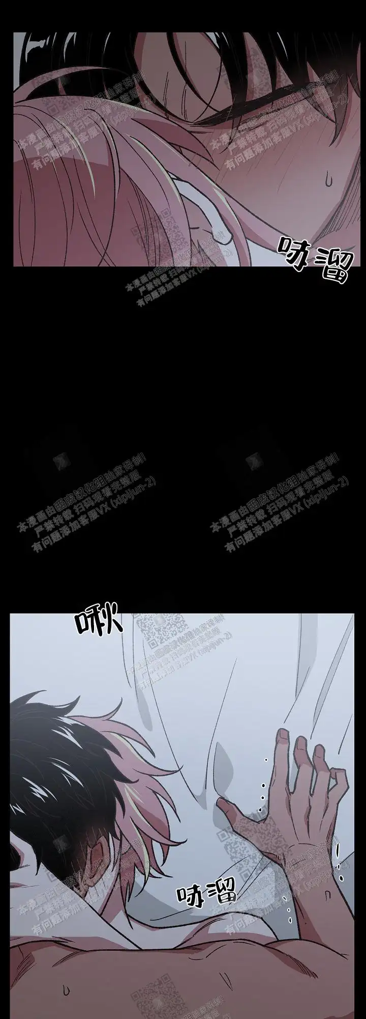 第59话 第15页