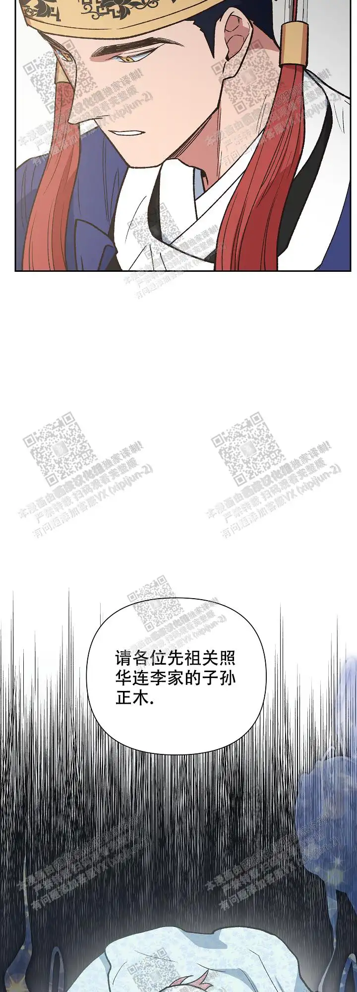 第59话 第25页