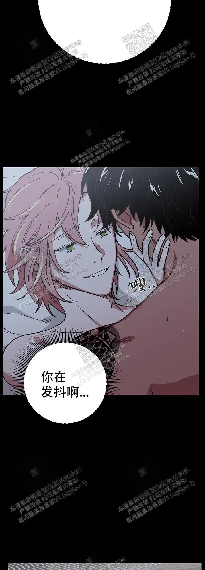 第59话 第12页