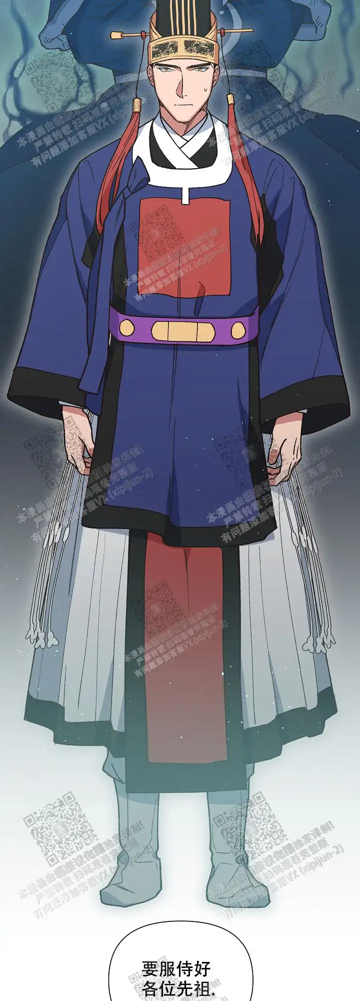 第59话 第6页