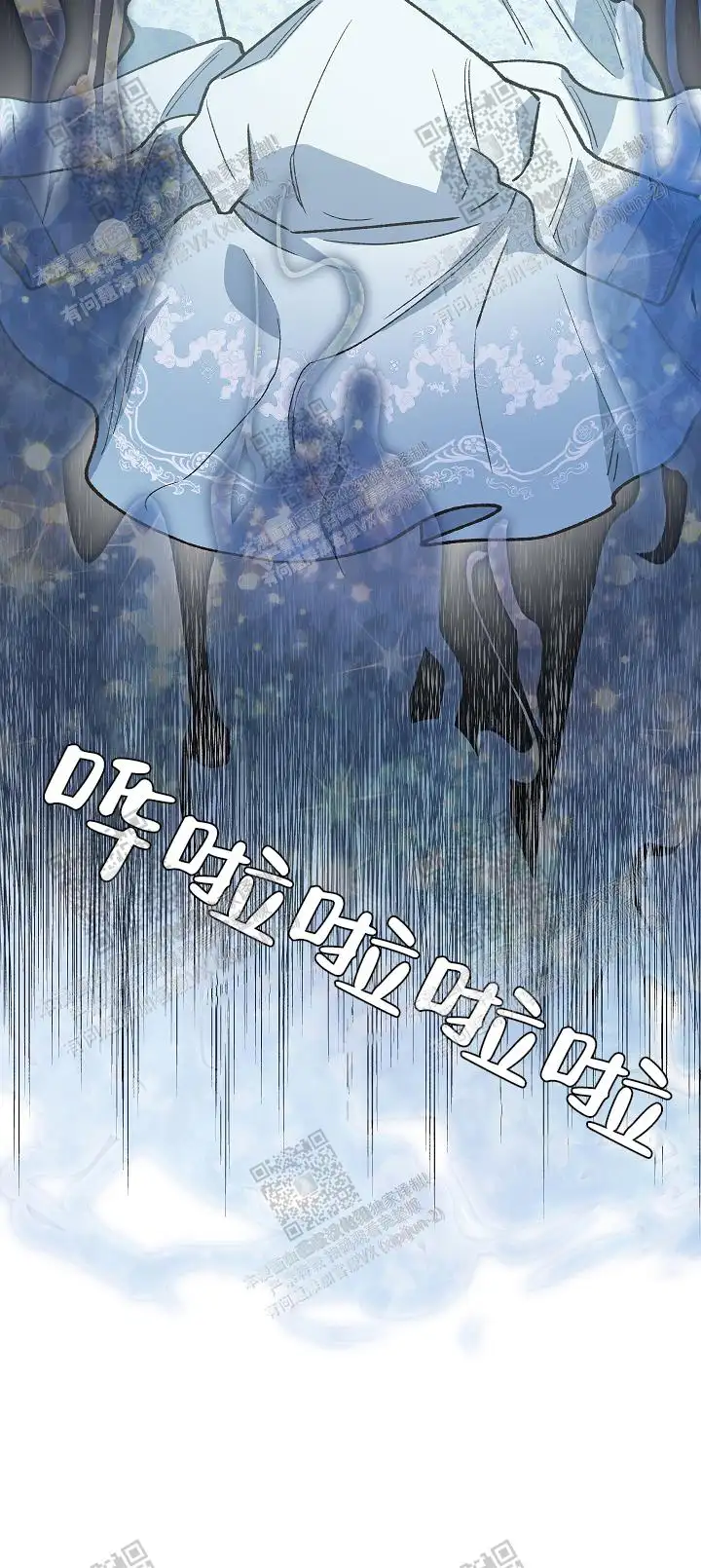 第59话 第26页