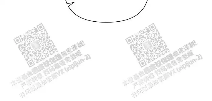 第59话 第7页
