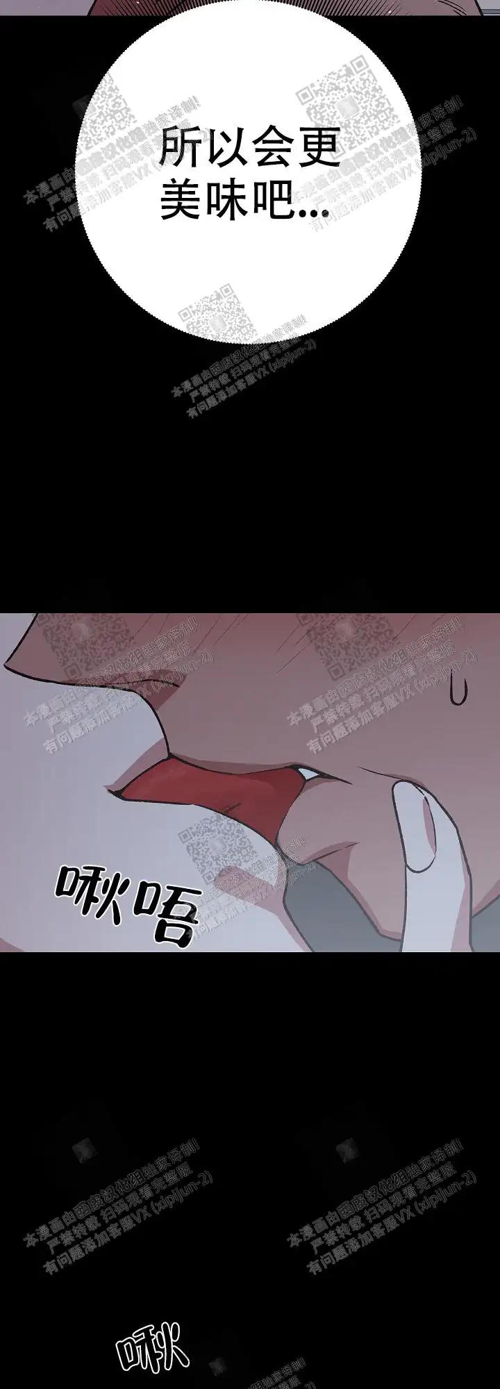 第59话 第14页