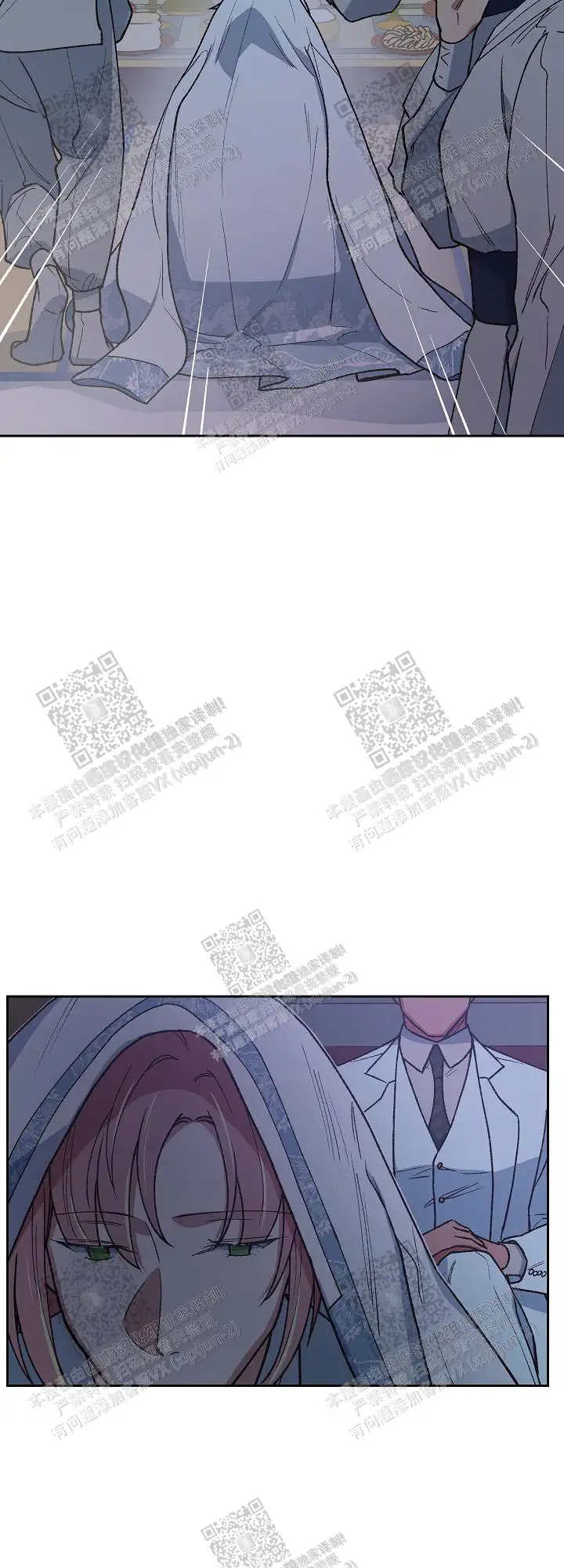 第59话 第9页