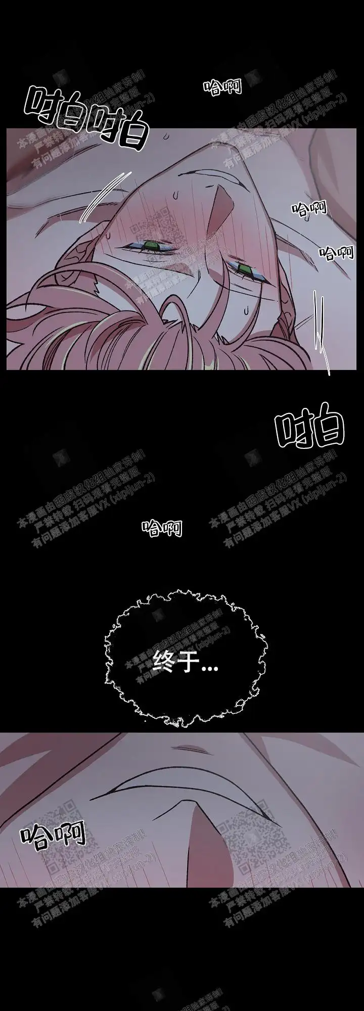 第60话 第15页